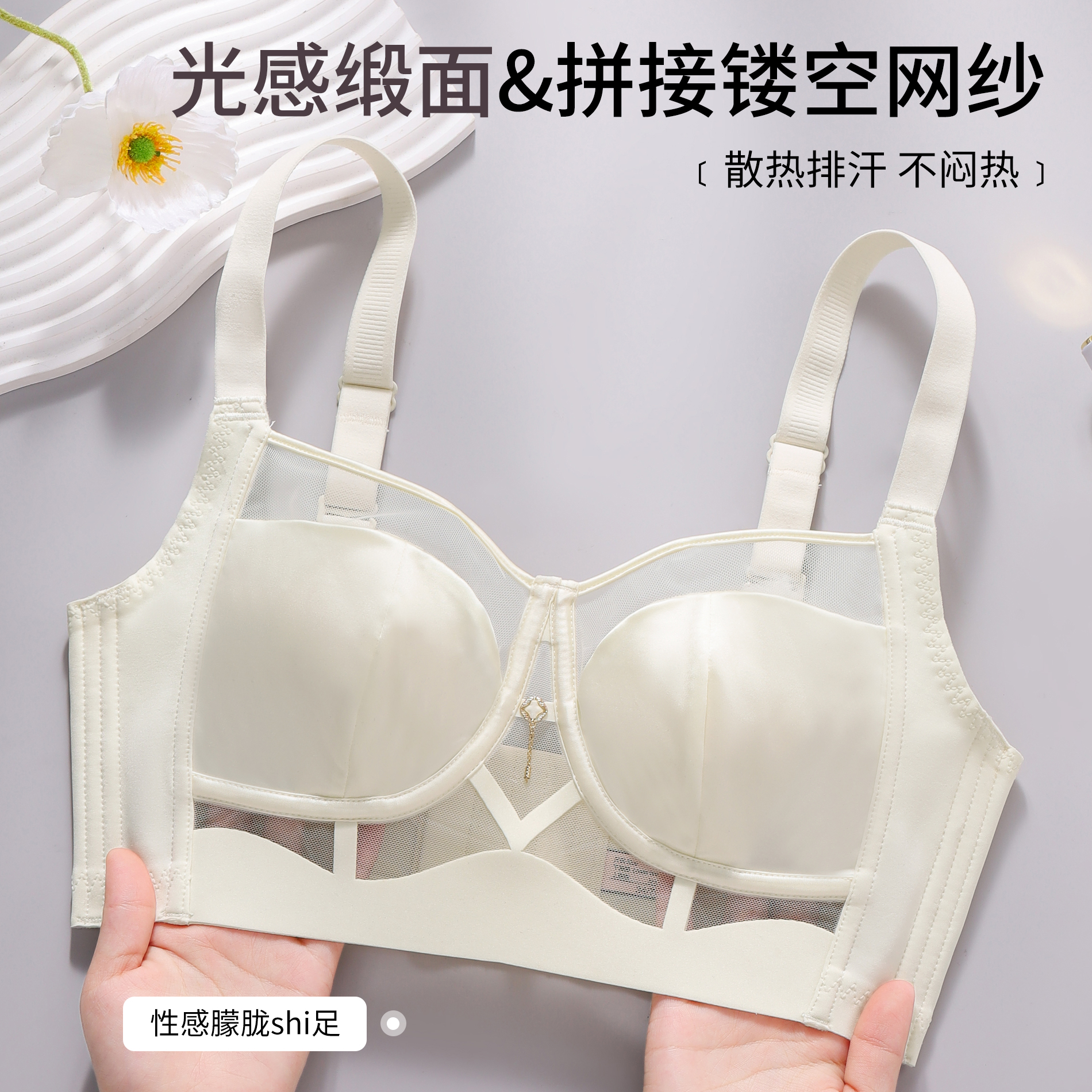 Leopard Lace Rims-Free Bra Set – Cotton Bra Everyday Bewertung und Preis