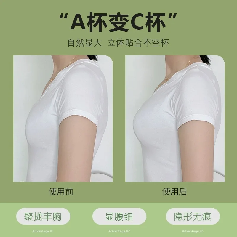 5cm Thick Breathable Adhesive  – Strapless Bra Adhesive Bewertung und Preis